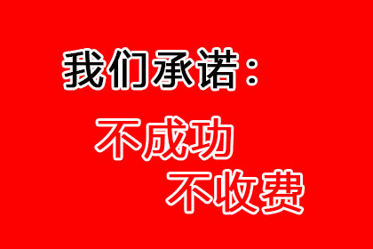 信用卡逾期催收上门应对指南及法律依据